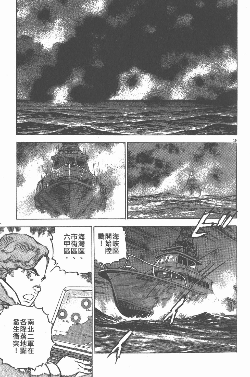 第133页