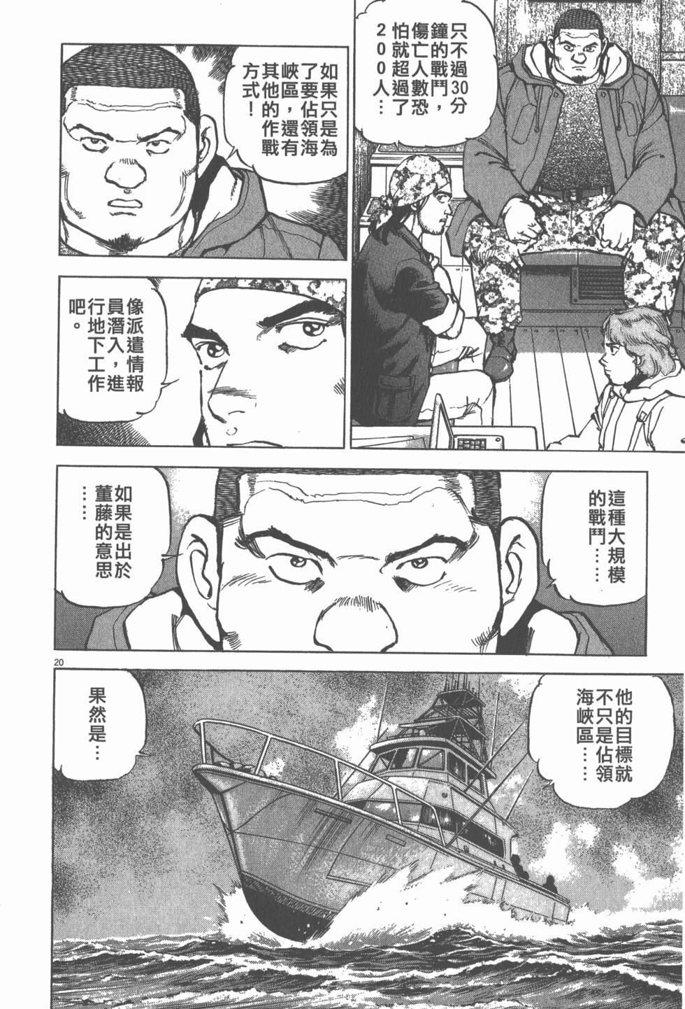 第134页