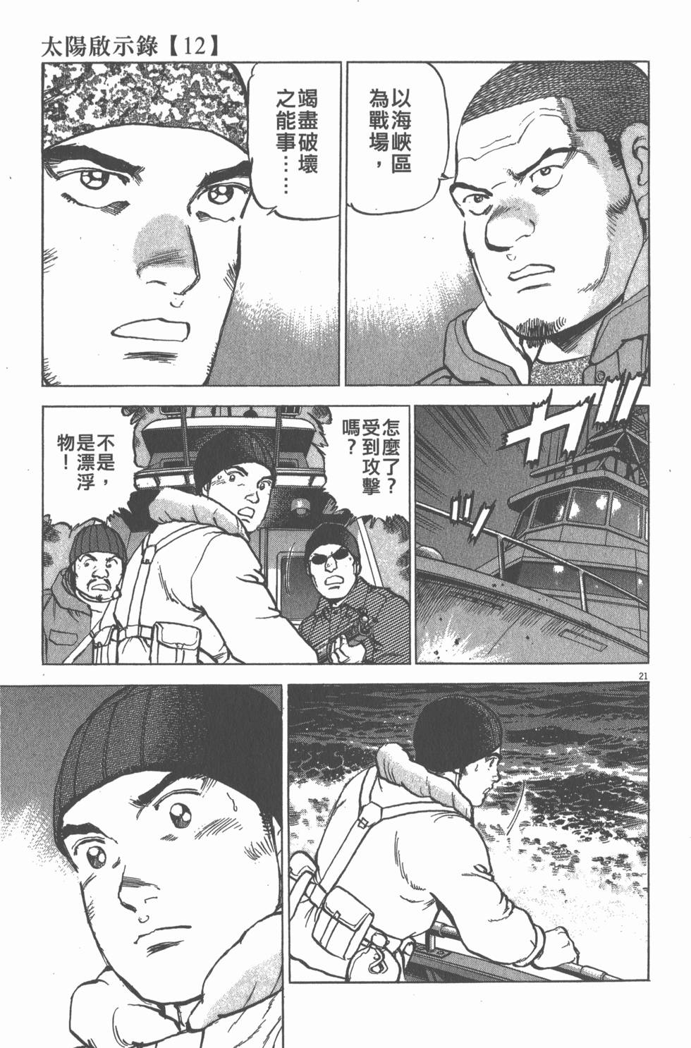 第135页
