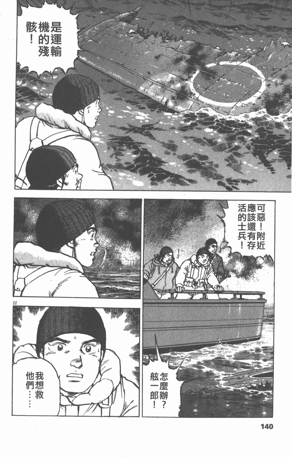 第136页