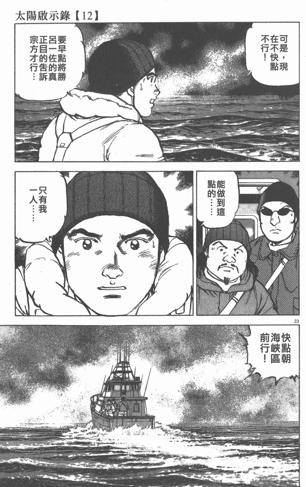 第137页