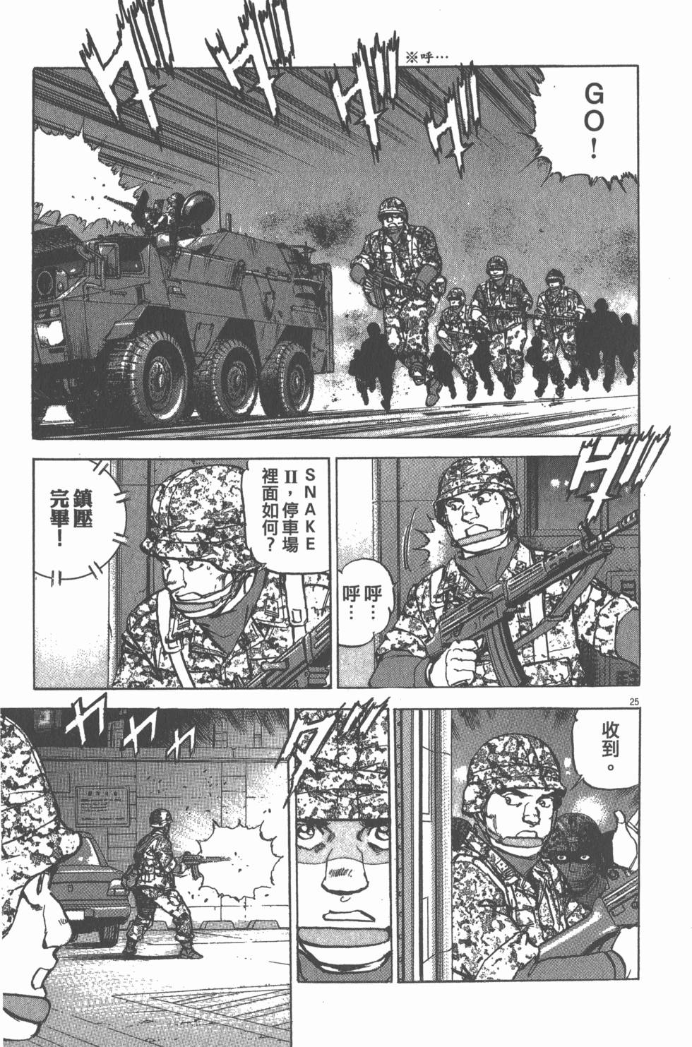 第139页