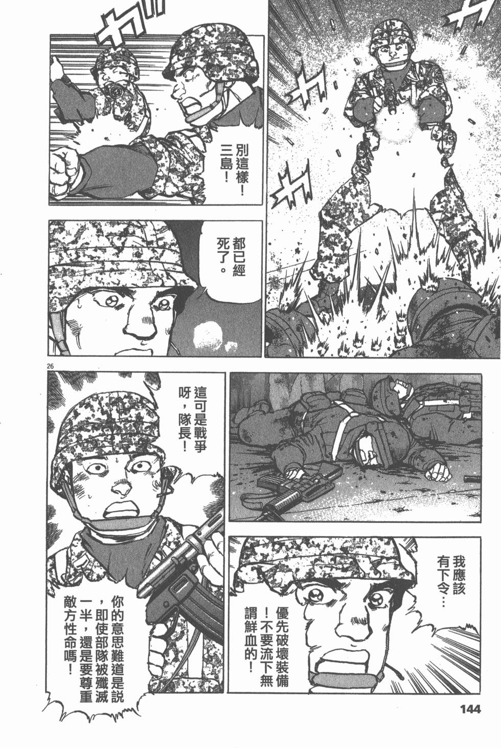 第140页