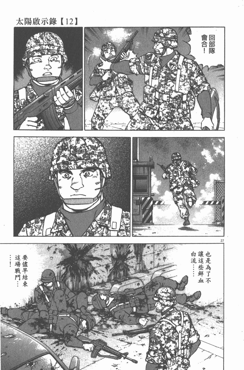 第141页
