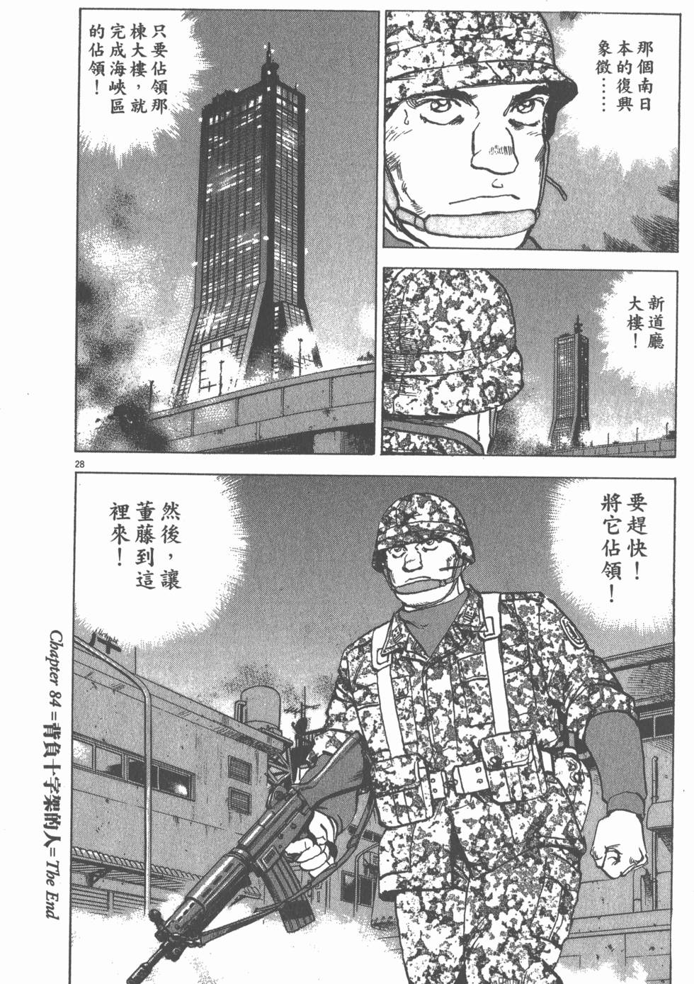第142页