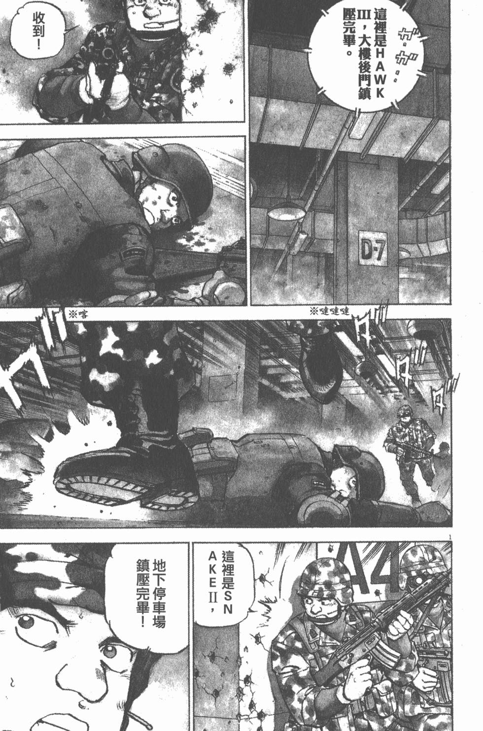 第143页