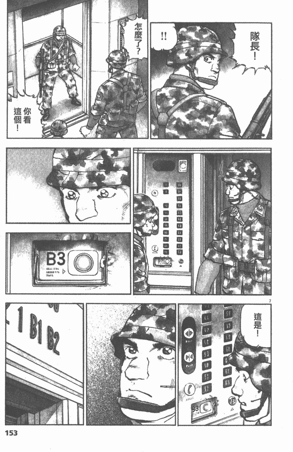 第149页