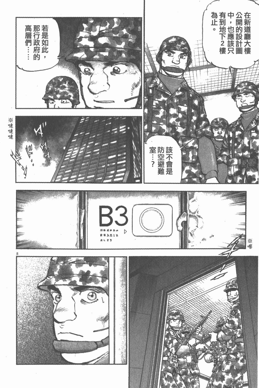 第150页