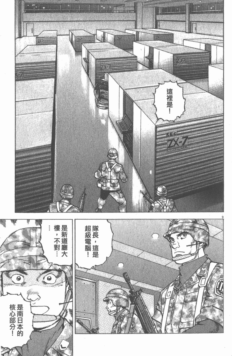 第151页