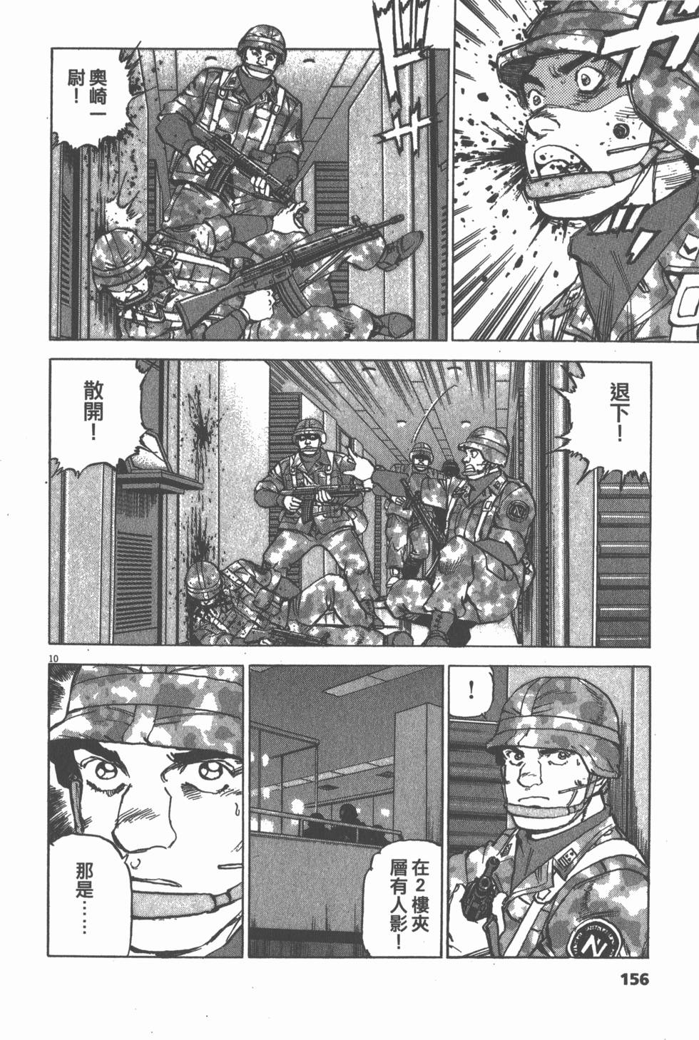 第152页