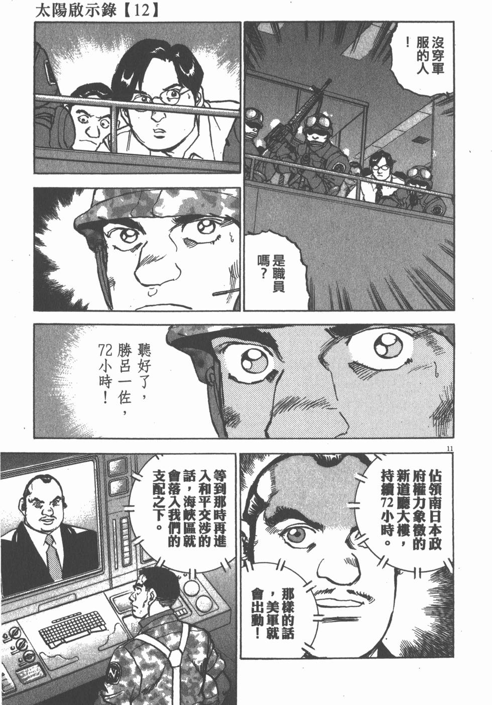 第153页