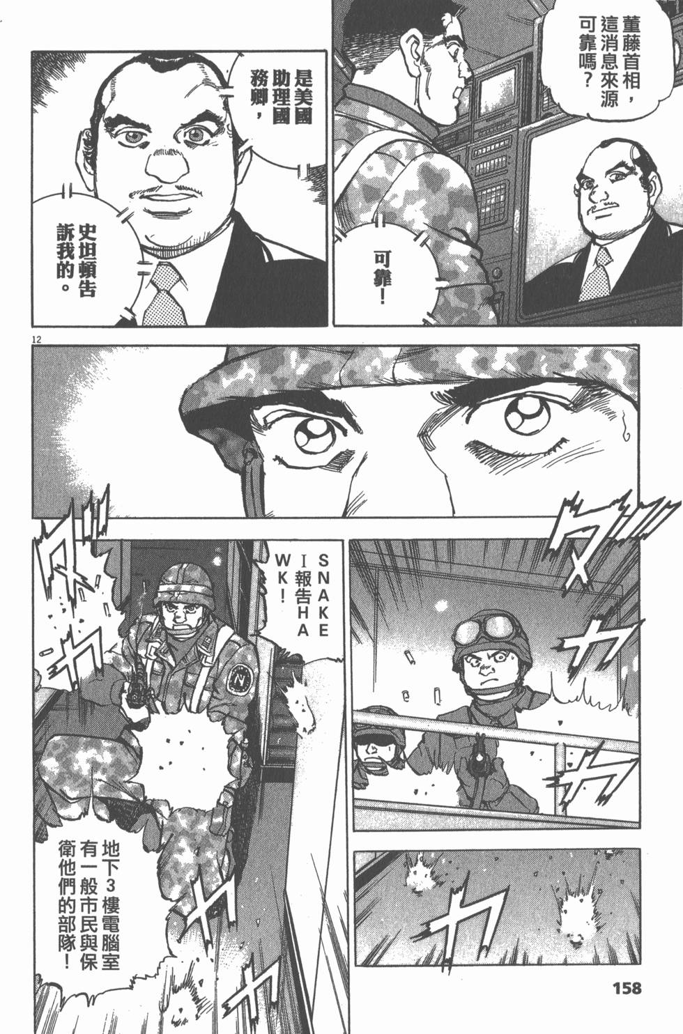 第154页