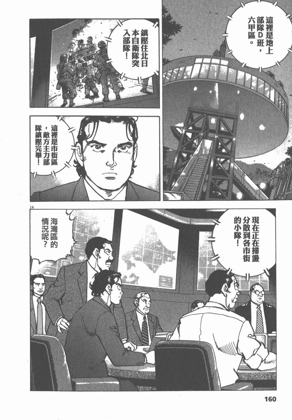 第156页