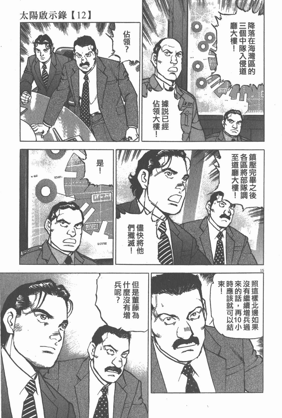 第157页