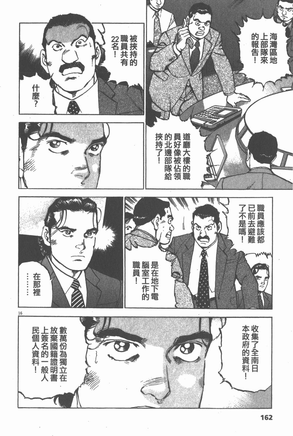 第158页