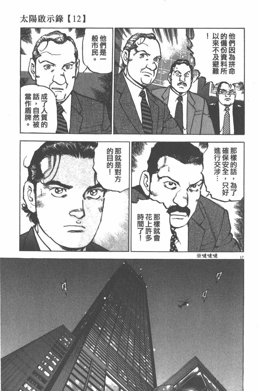 第159页