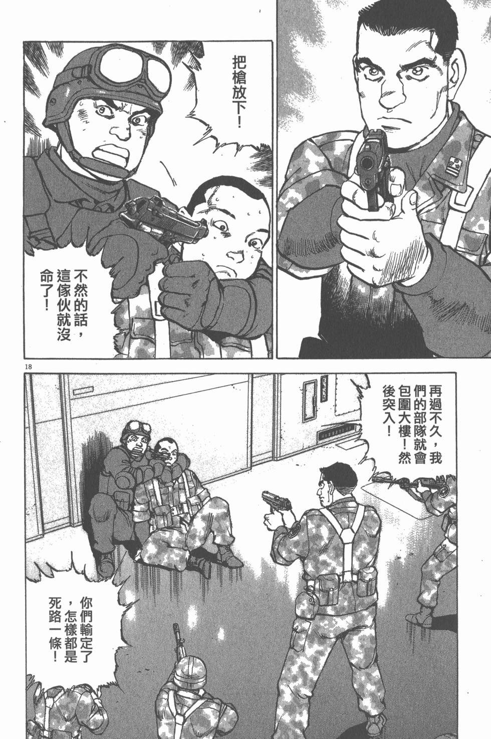 第160页