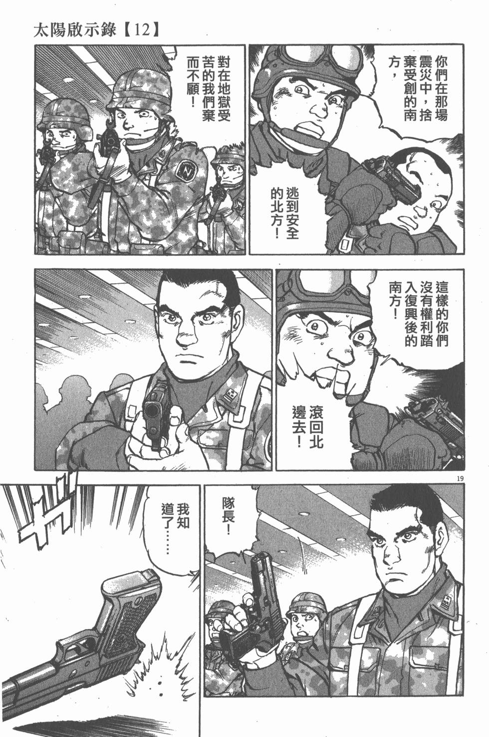 第161页
