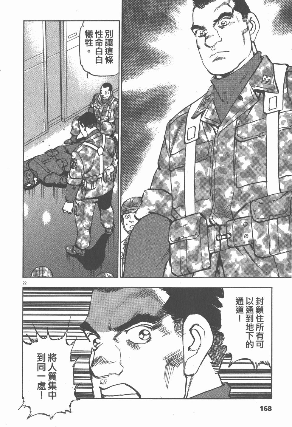 第164页
