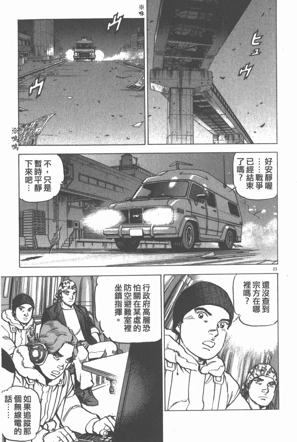第165页