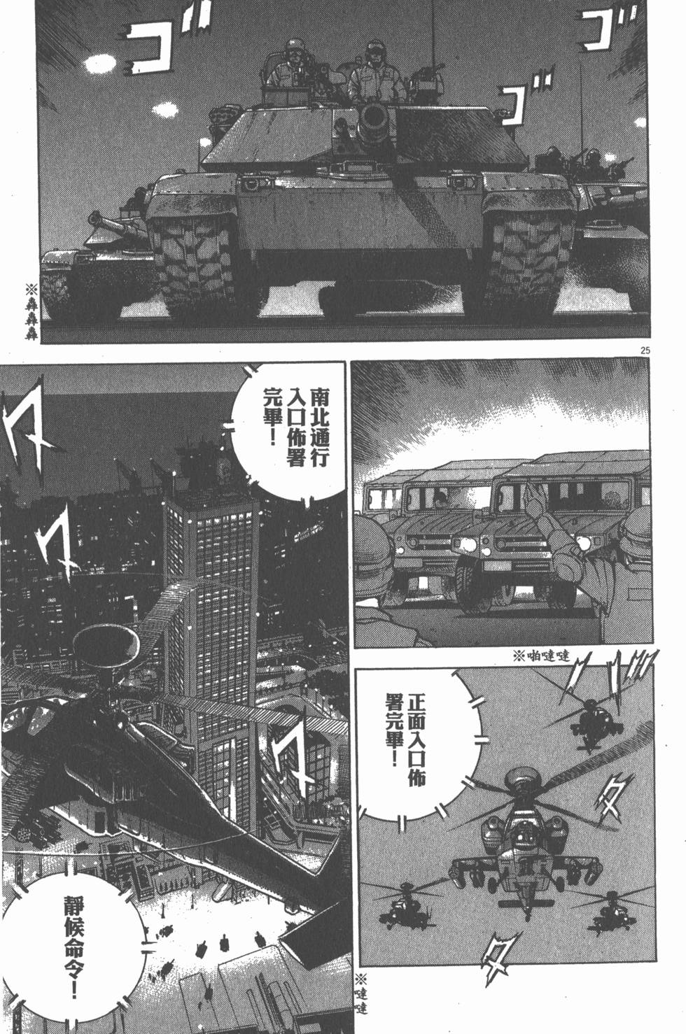 第167页
