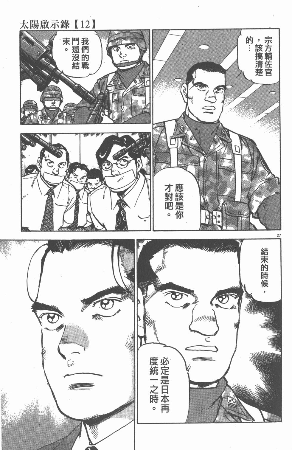 第169页
