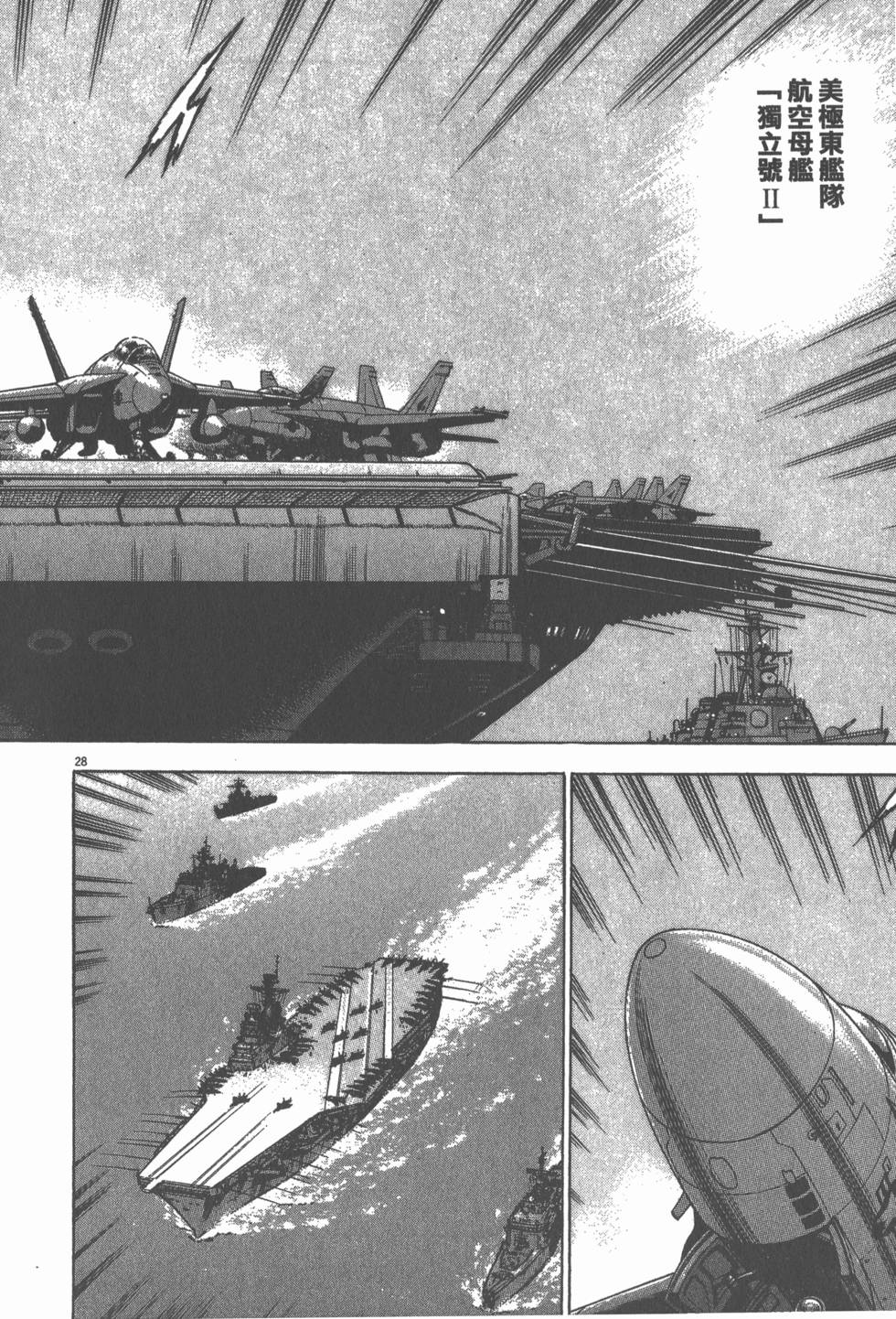 第170页