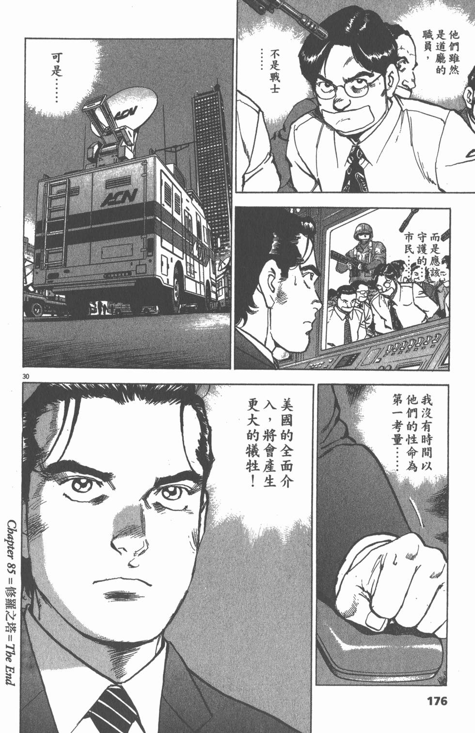 第172页