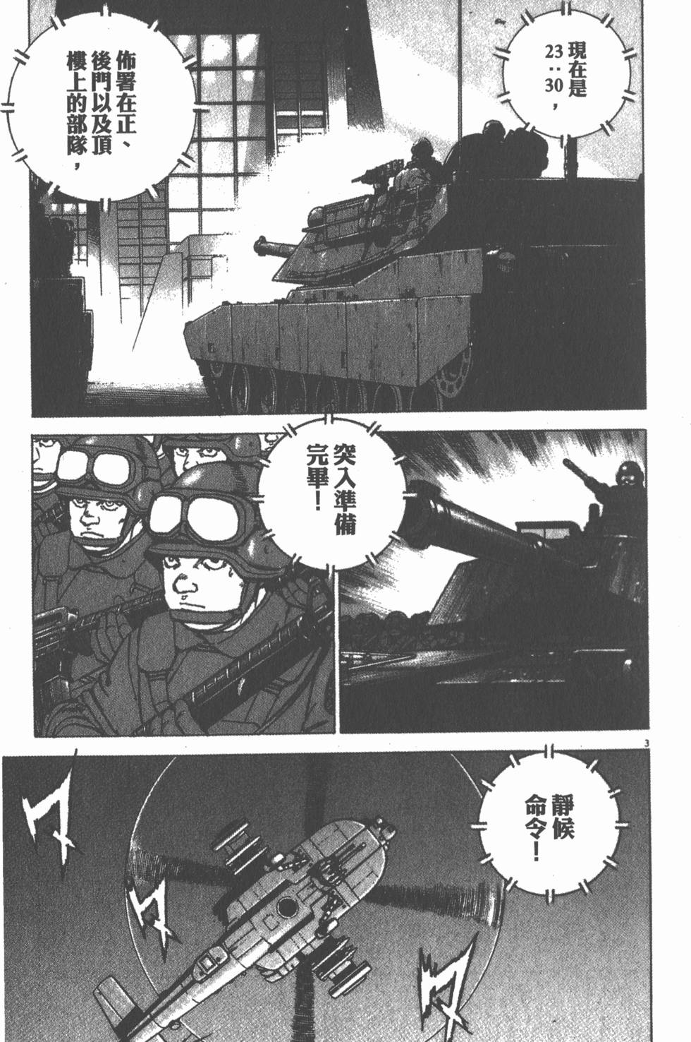 第175页