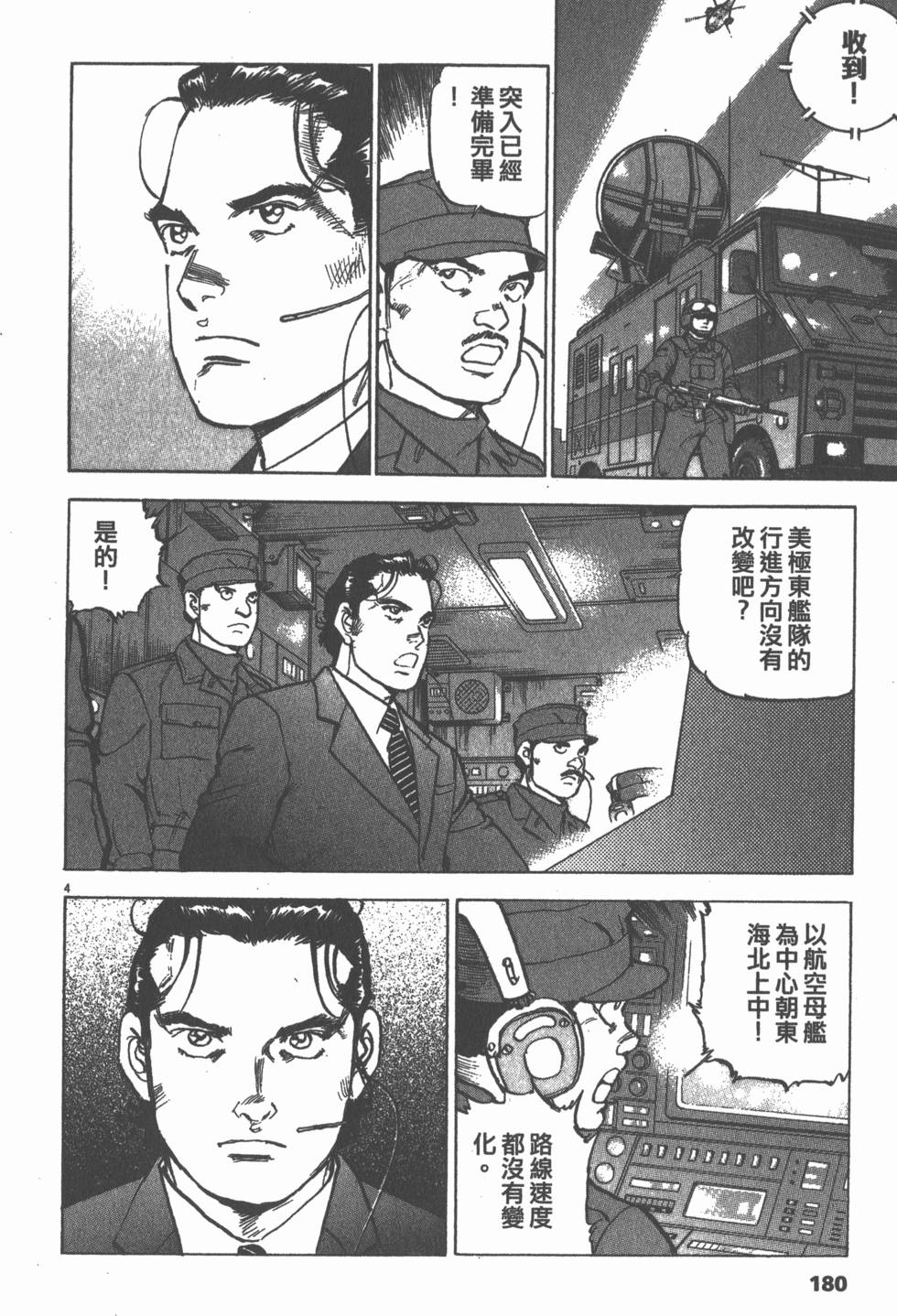 第176页