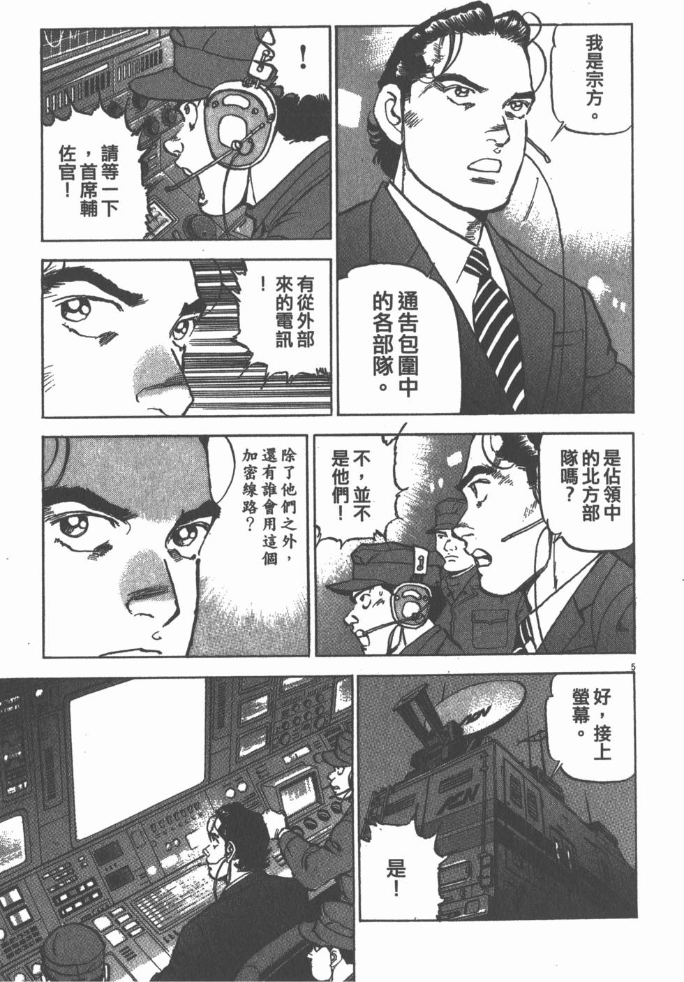 第177页