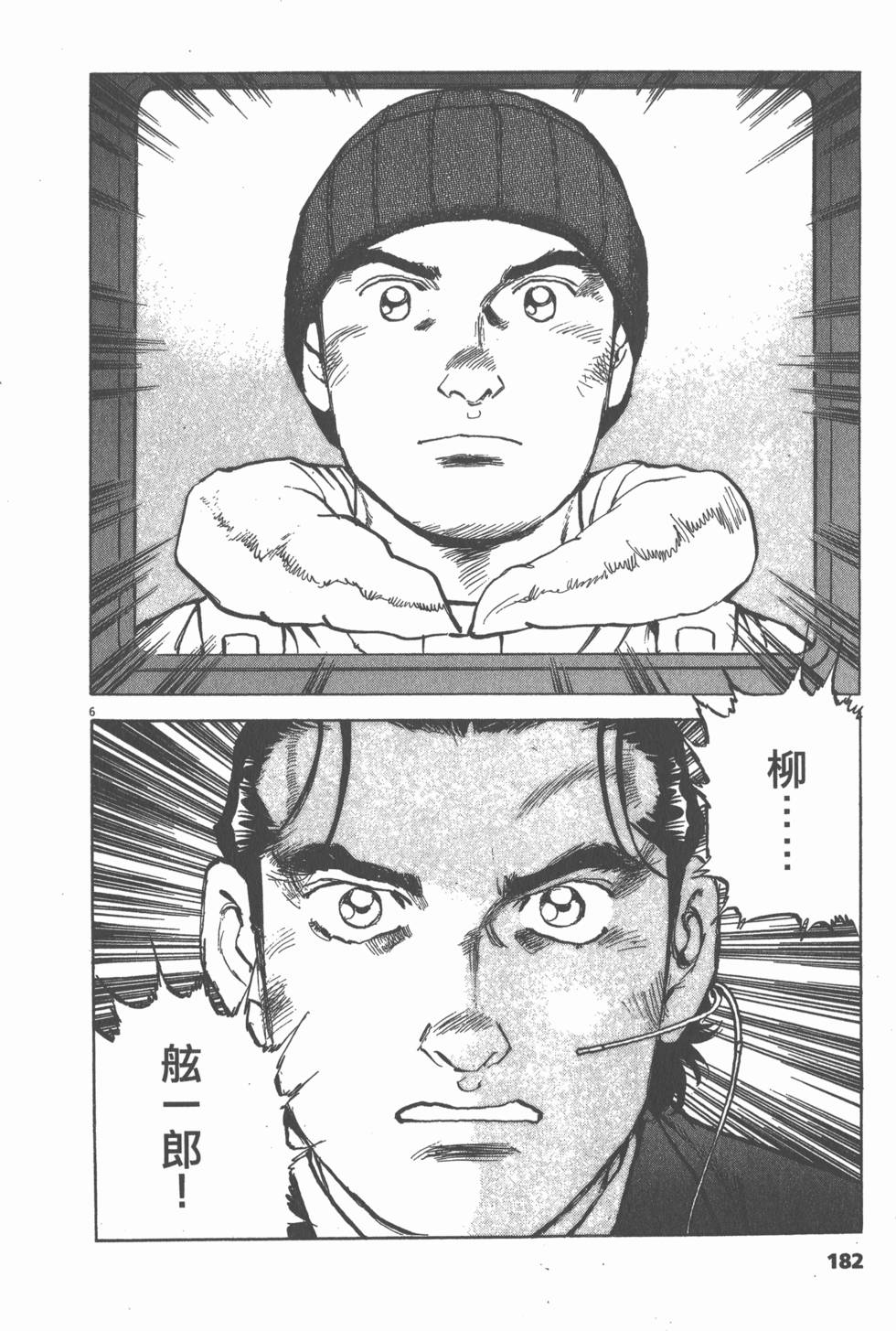 第178页