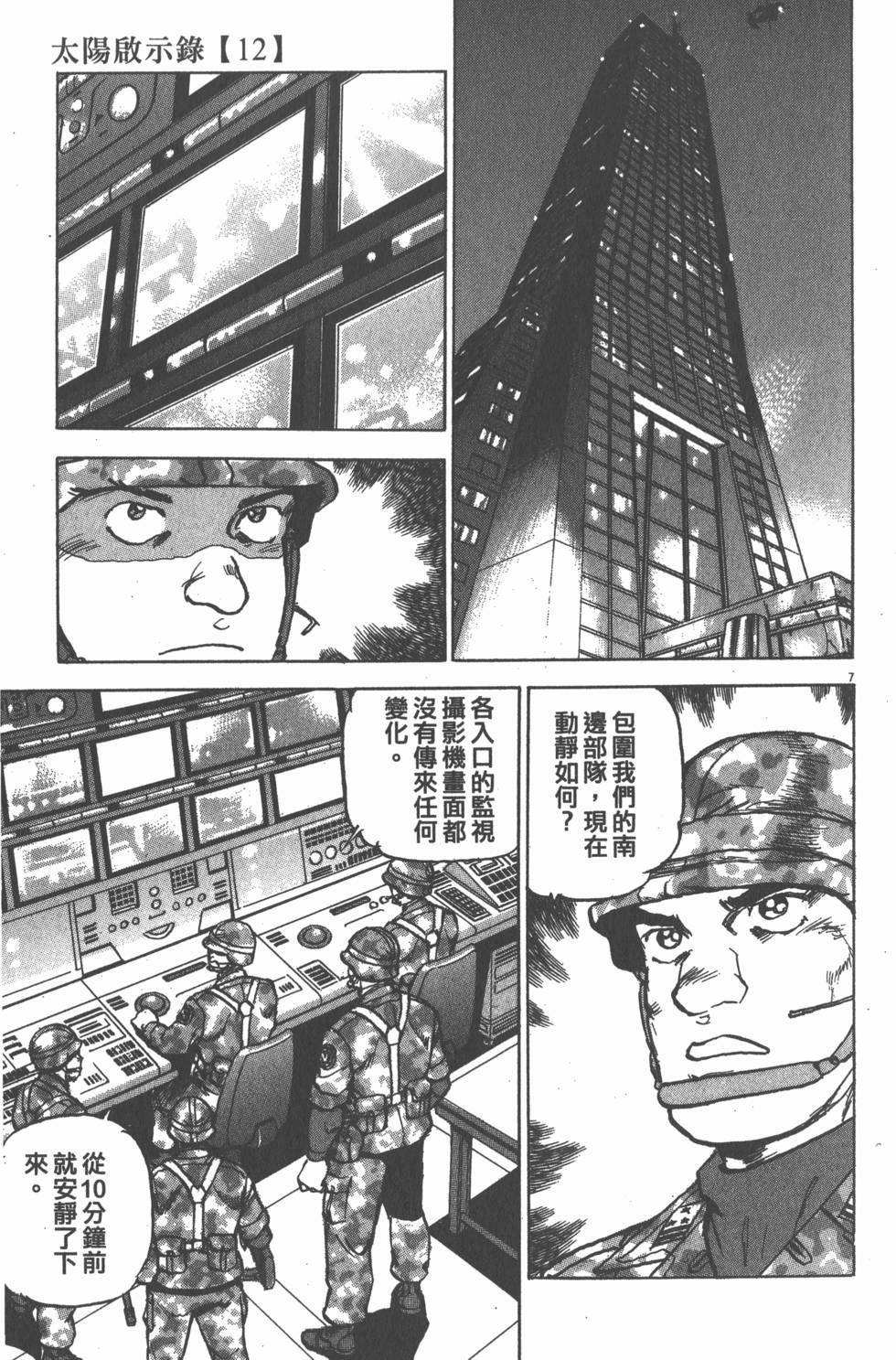 第179页