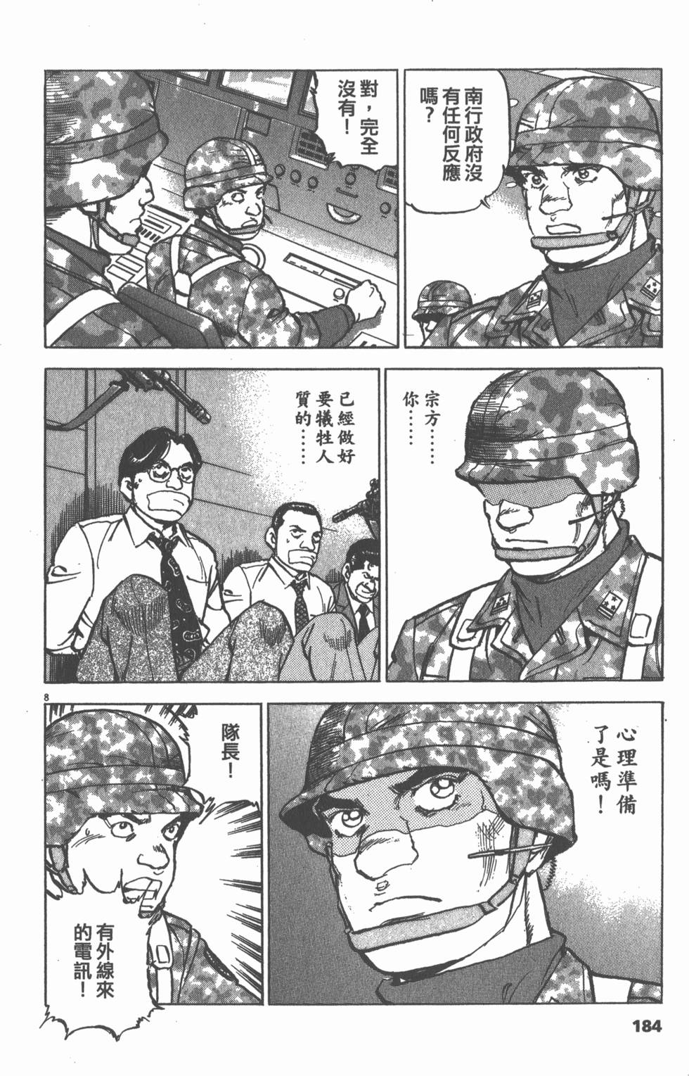 第180页