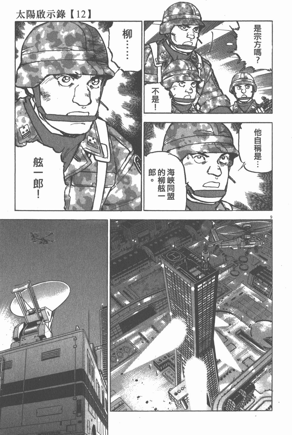 第181页