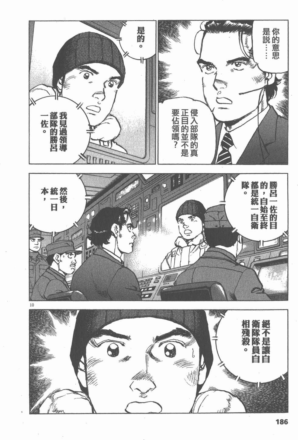 第182页