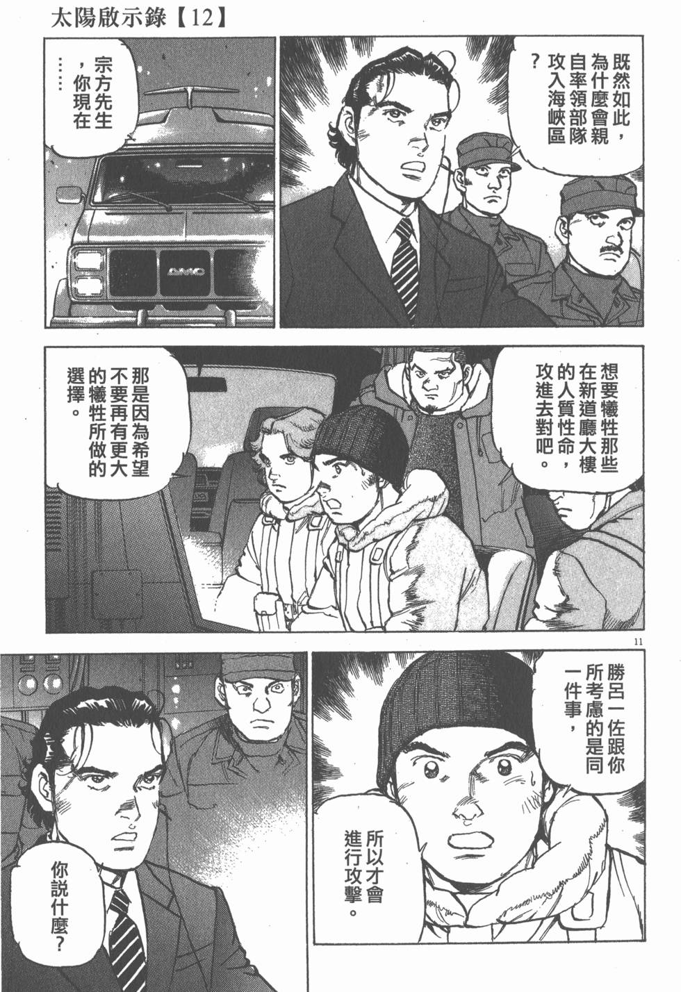 第183页