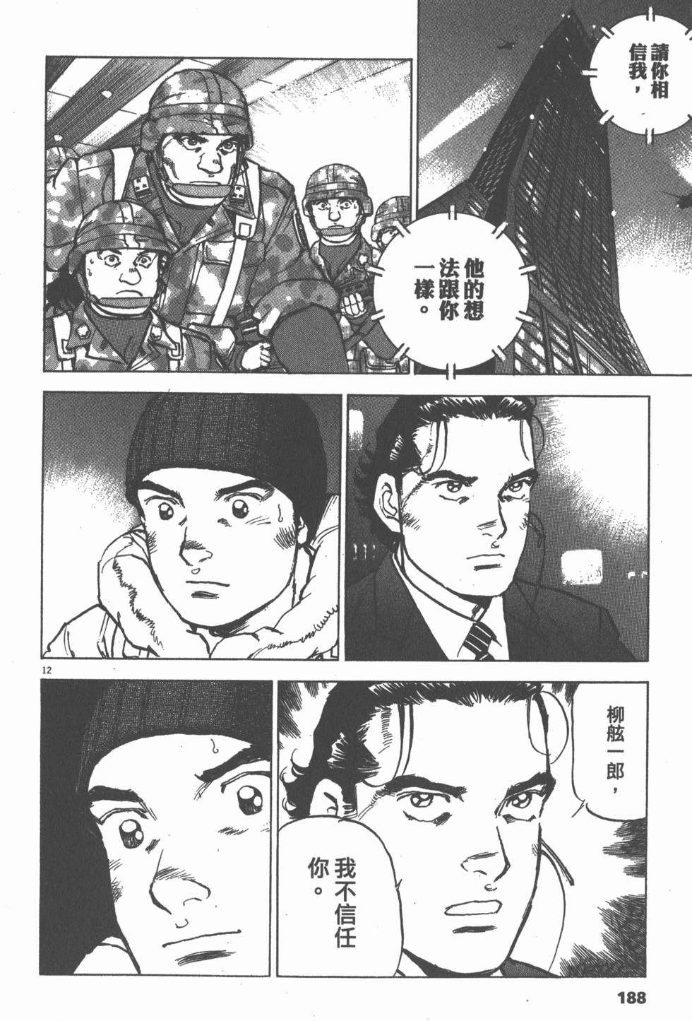 第184页