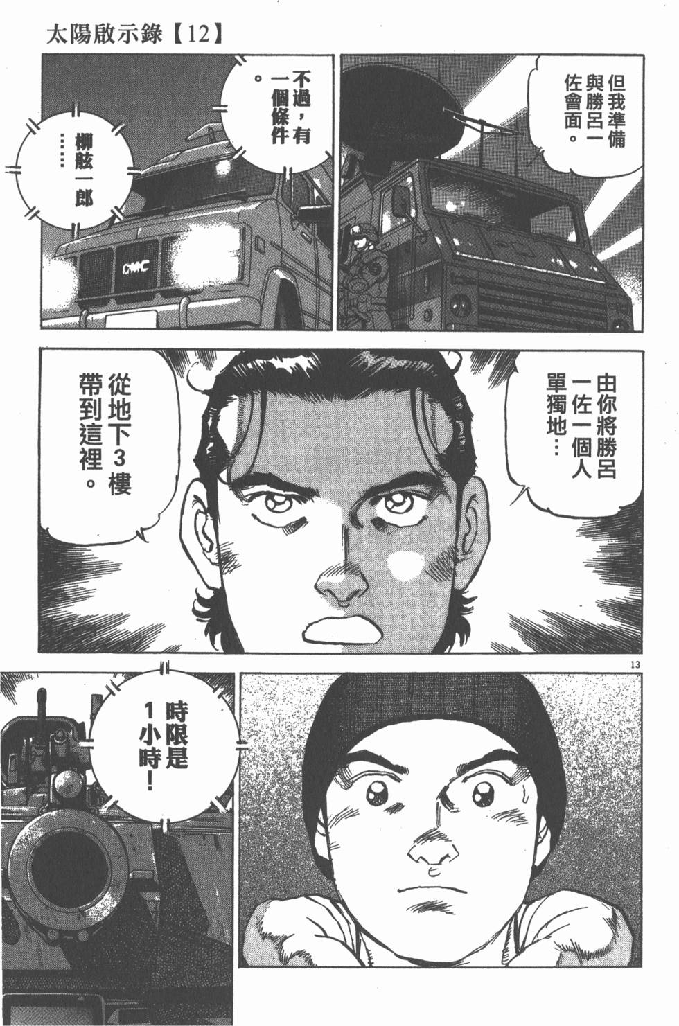 第185页