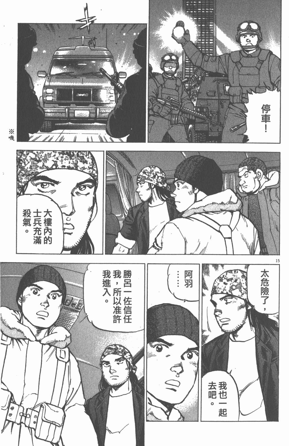 第187页