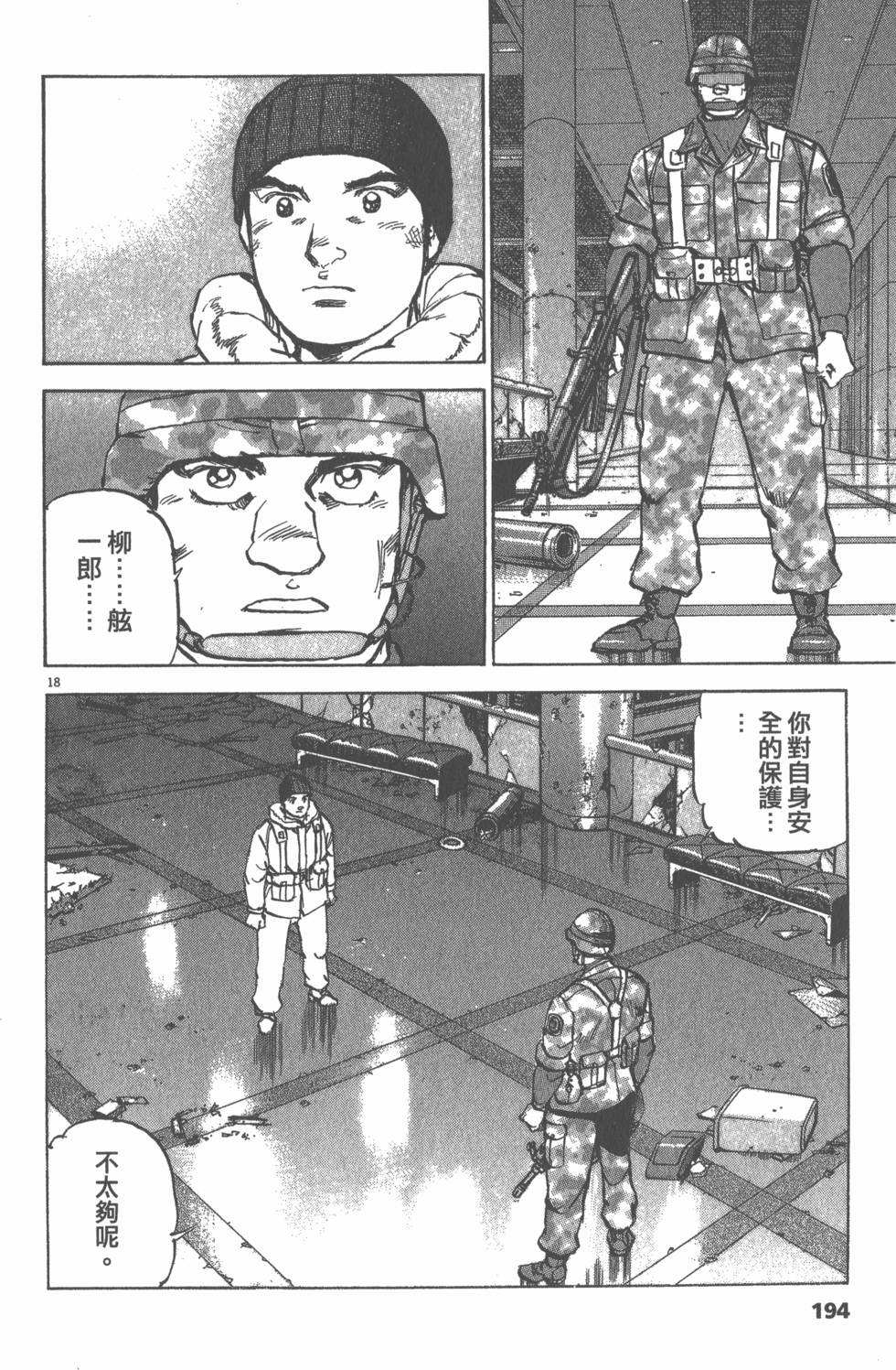第190页