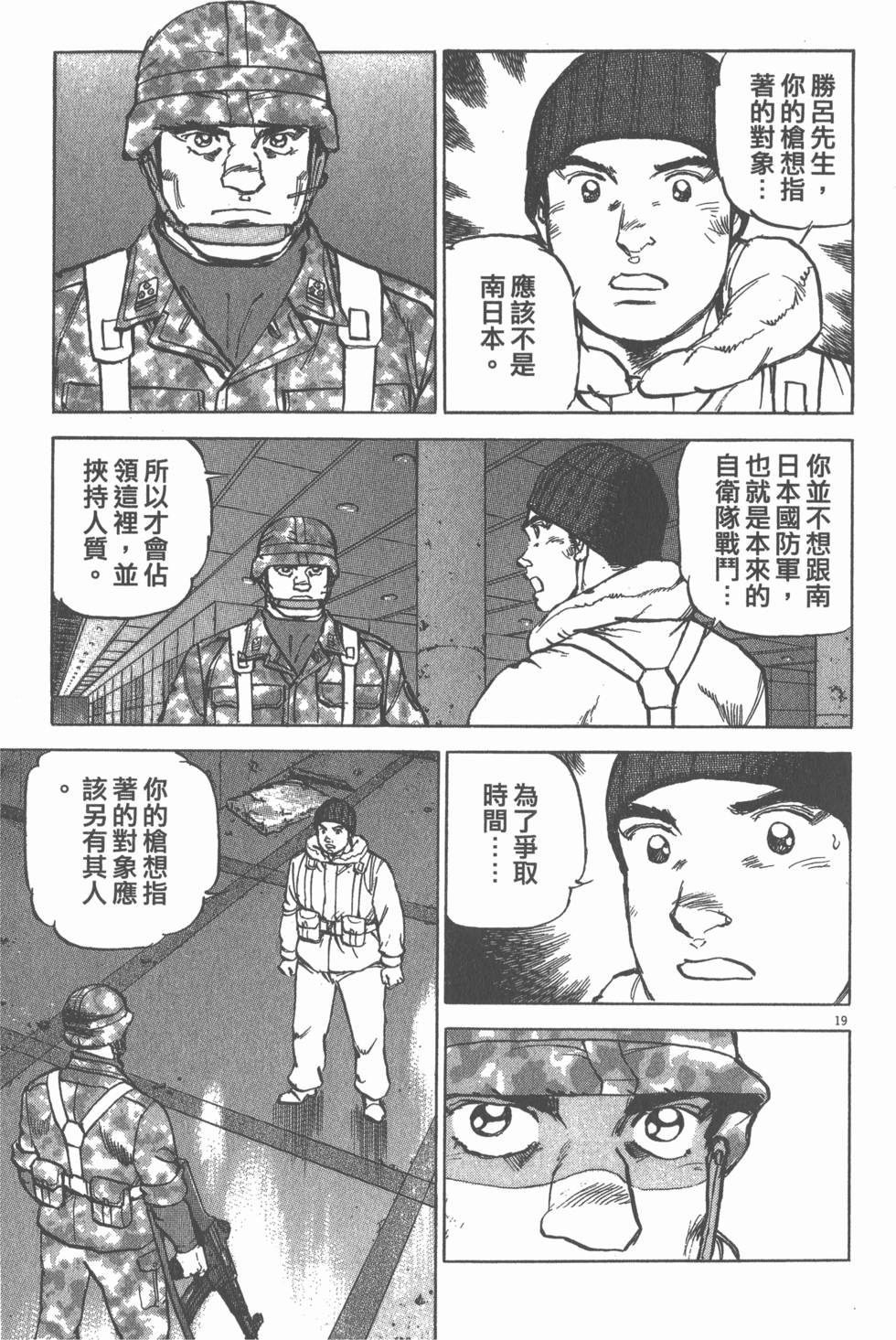 第191页