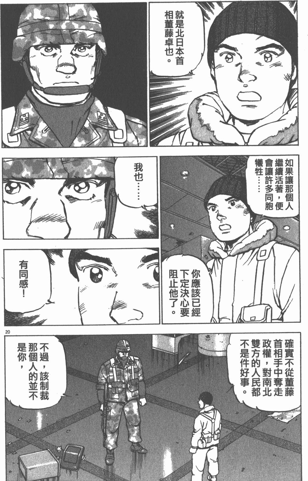 第192页