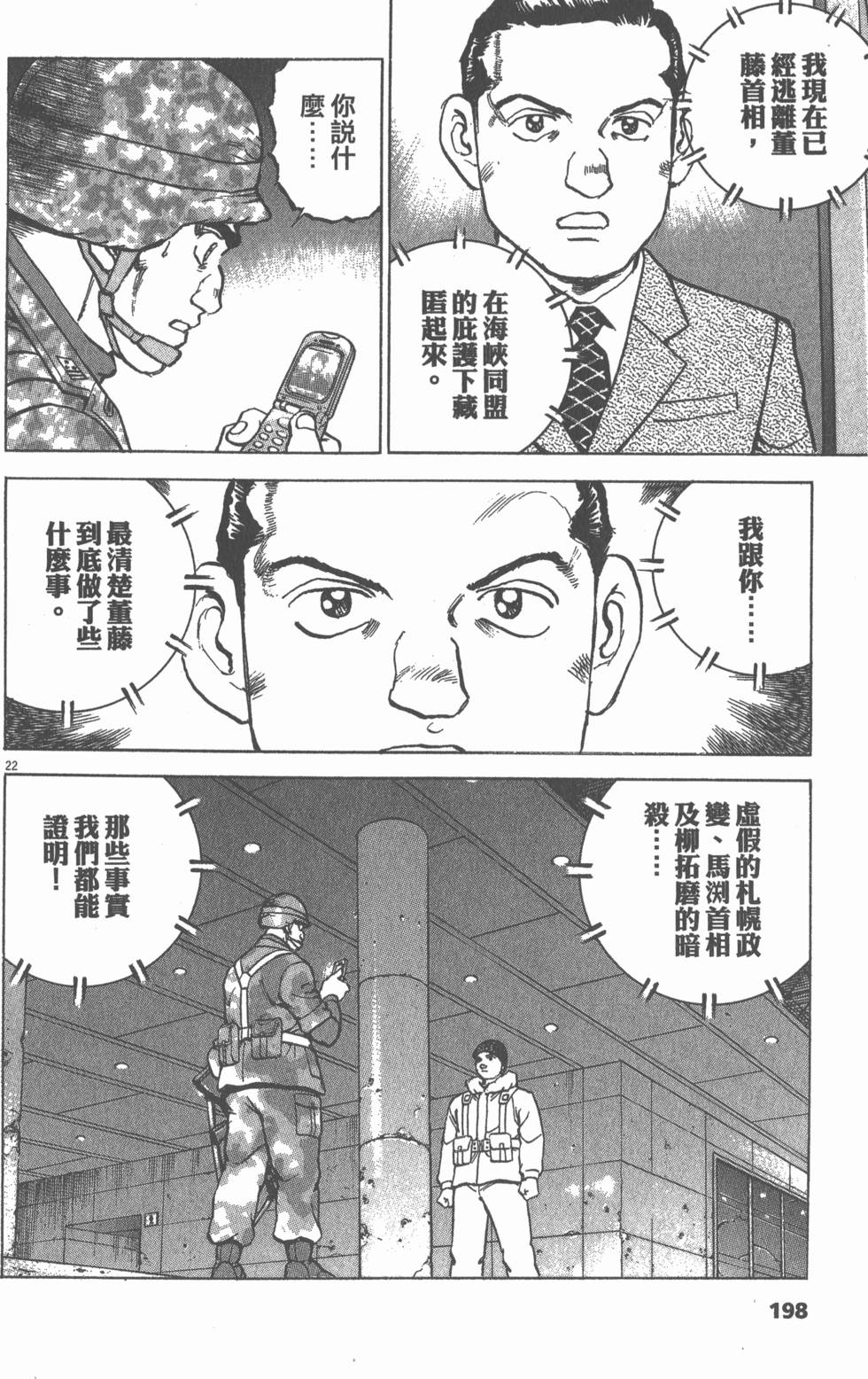 第194页