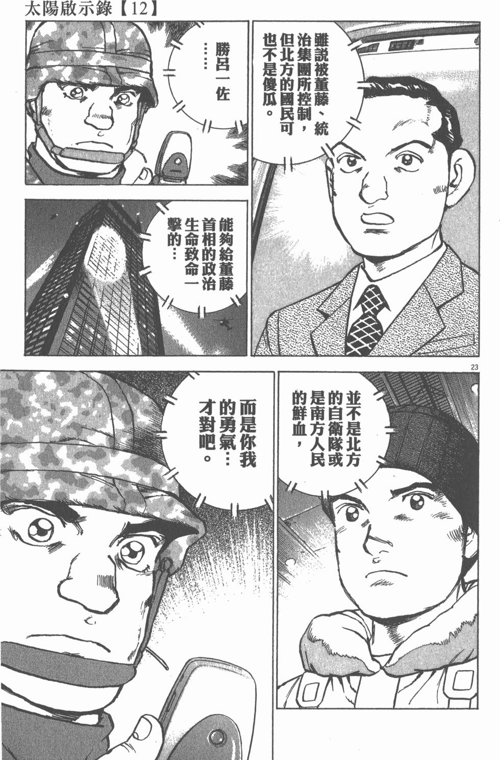 第195页