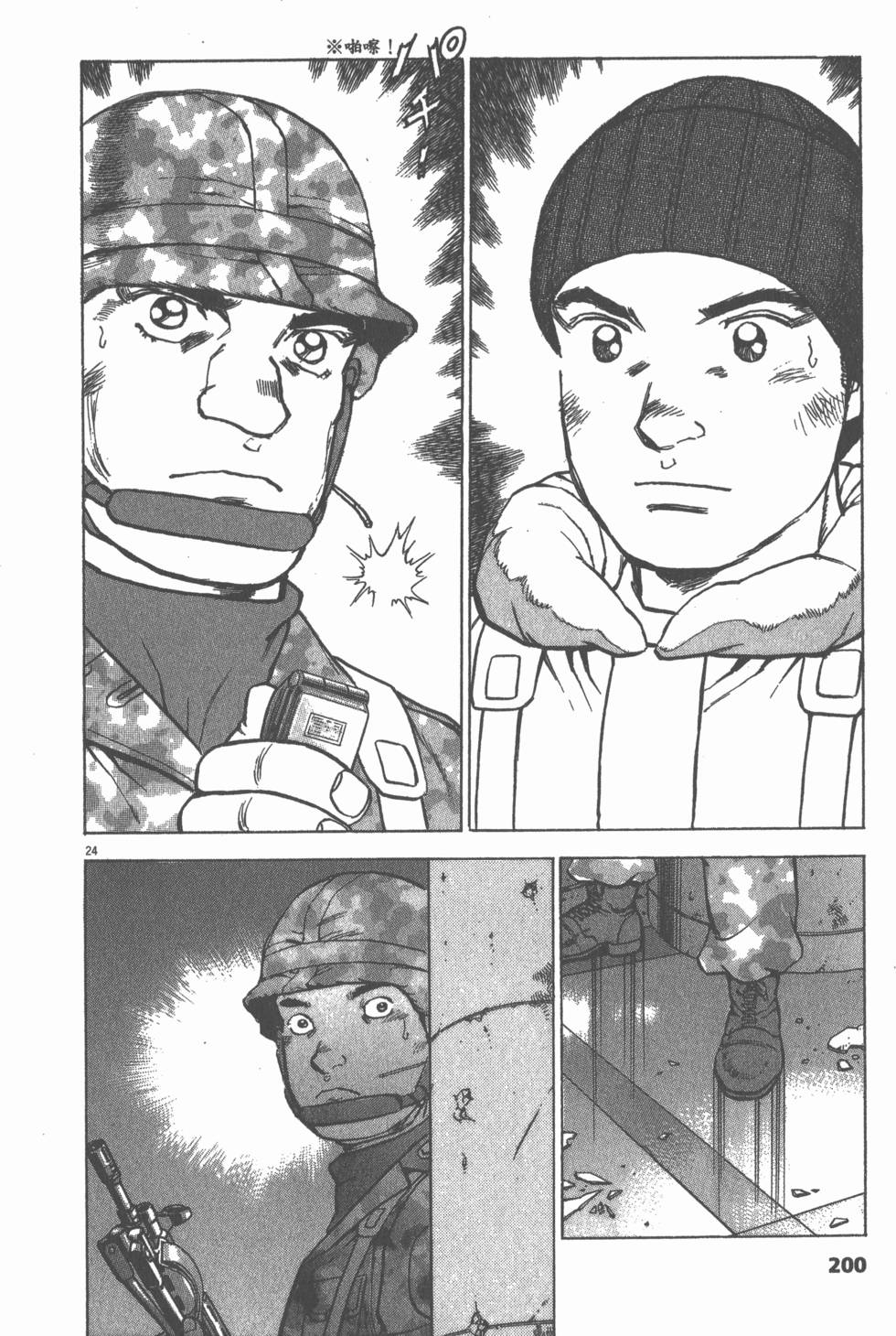 第196页