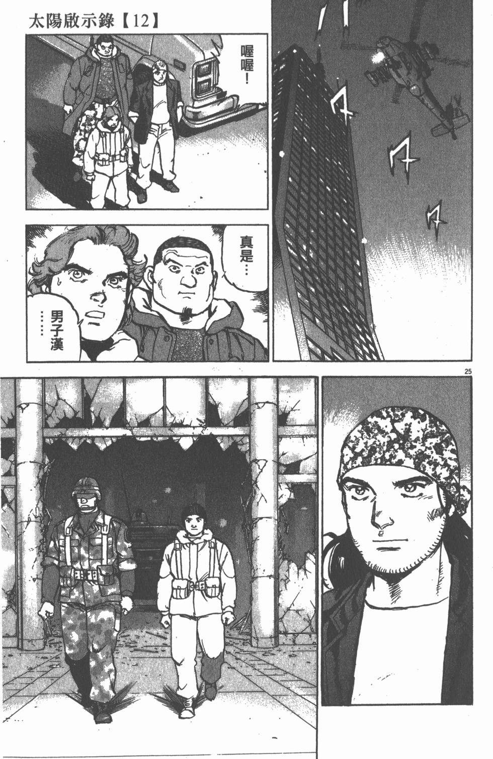 第197页