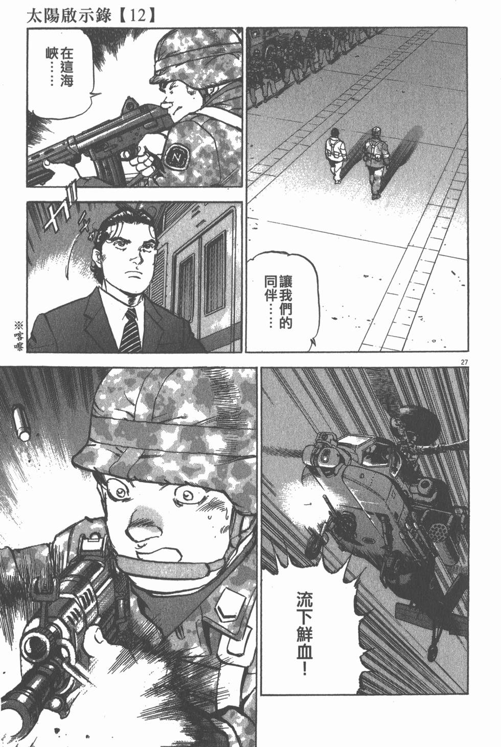 第199页