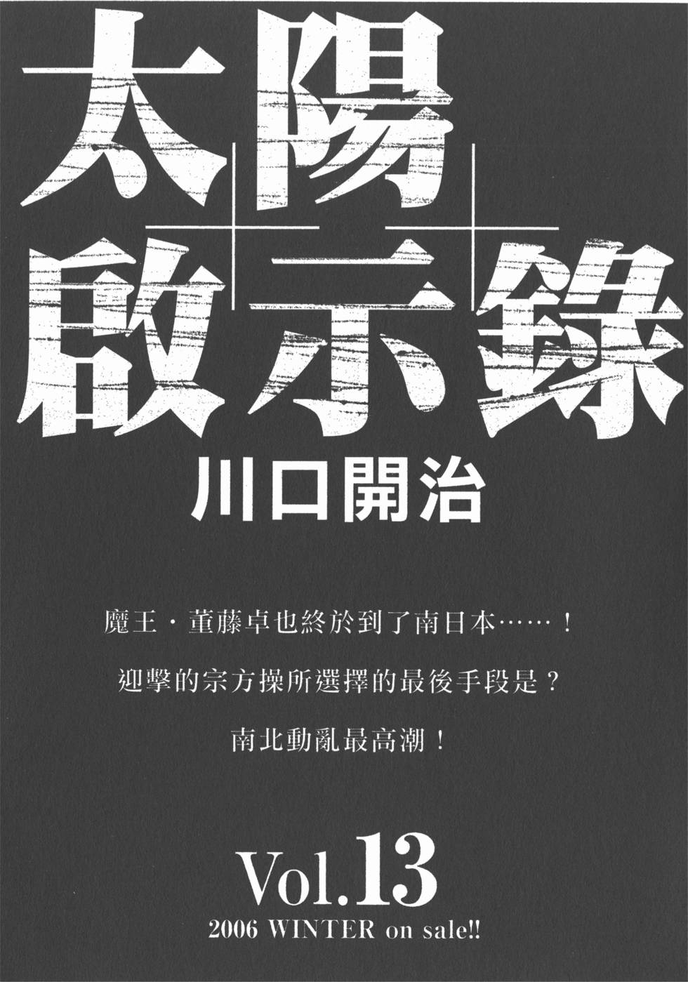 第203页