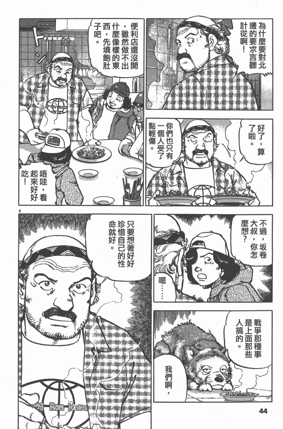 第40页
